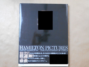 Fantasies of girls | David Hamilton | Bunkasha 1994