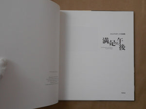 Evolution of grace | Jock Sturges | Gakken 1994 [FIRST PRINTING]