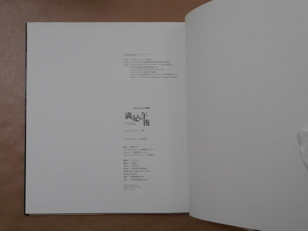 Evolution of grace | Jock Sturges | Gakken 1994 [FIRST PRINTING]
