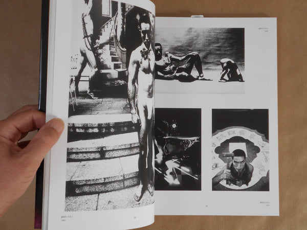 A World of Eikoh Hosoe: Spherical Dualism of Photography | Eikoh Hosoe | Seigensha 2025 [NEW EDITION]