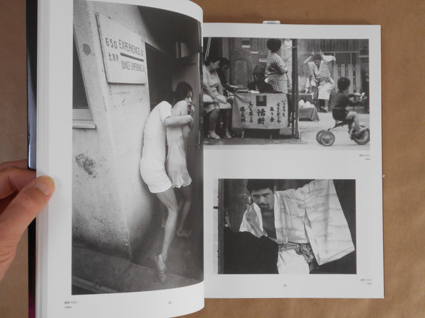 A World of Eikoh Hosoe: Spherical Dualism of Photography | Eikoh Hosoe | Seigensha 2025 [NEW EDITION]