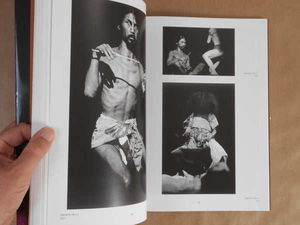 A World of Eikoh Hosoe: Spherical Dualism of Photography | Eikoh Hosoe | Seigensha 2025 [NEW EDITION]