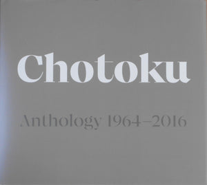 Chotoku - Anthology 1964–2016 | Chotoku Tanaka | Tokyo Kirara 2025