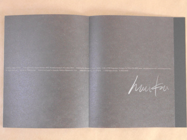 torikumo | Haruka Fujita | HeHe Press 2025 [SECOND PRINTING] [SIGNED]