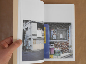 BTS - Behind the scenes | Takashi Homma | At Last Books 2026