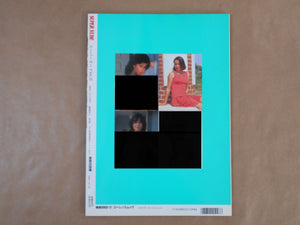 Super Nude vol.10 | Yoji Ishikawa, Mitsuyoshi Osaka et. al. | Sogo Tosho 1996