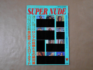 Super Nude vol.4 | Jacques Bourboulon, Jacques Suter, Burt Bunger et. al. | Sogo Tosho 1995