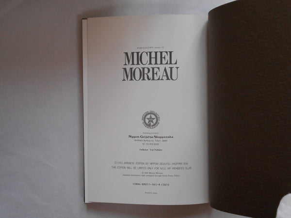 Michel Moreau, Galphy series vol.11 | Michel Moreau | NGS 1983