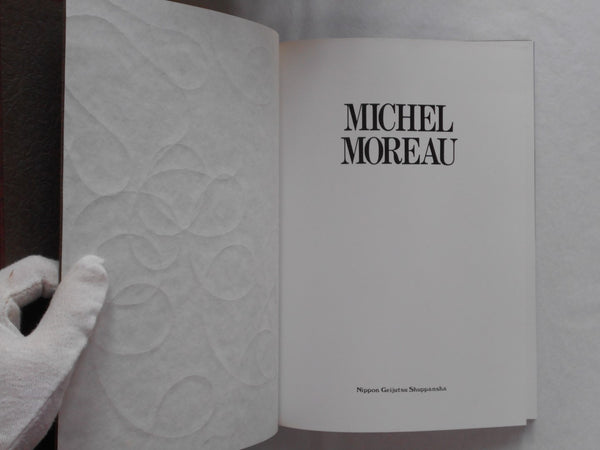 Michel Moreau, Galphy series vol.11 | Michel Moreau | NGS 1983