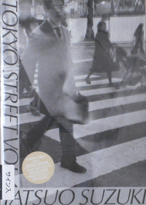 Tokyo Street vol.4 | Tatsuo Suzuki | Self published 2020 [SIGNED]