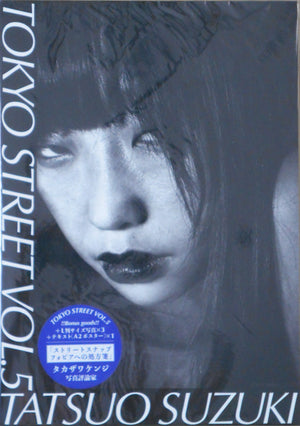 Tokyo Street vol.5 | Tatsuo Suzuki | Self published 2022