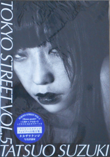 Tokyo Street vol.5 | Tatsuo Suzuki | Self published 2022