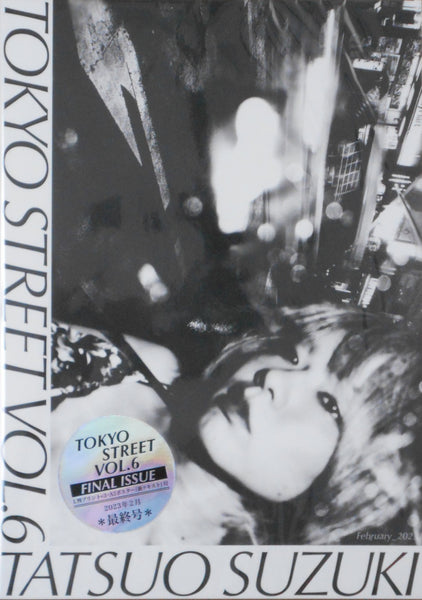 Tokyo Street vol.6 | Tatsuo Suzuki | Self published 2023