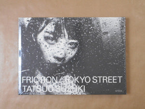 Friction / Tokyo Street | Tatsuo Suzuki | Steidl 2020