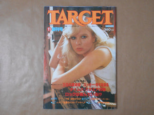 Target 11/1977 | VV.AA. | Tatsumi Shuppan 1977