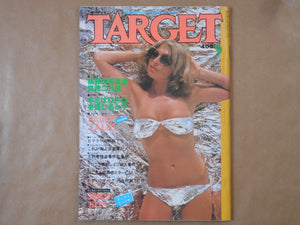Target 9/1978 | VV.AA. | Tatsumi Shuppan 1978