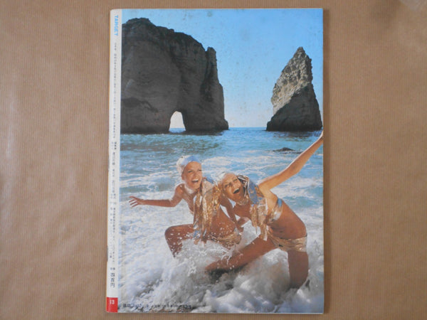 Target 9/1978 | VV.AA. | Tatsumi Shuppan 1978