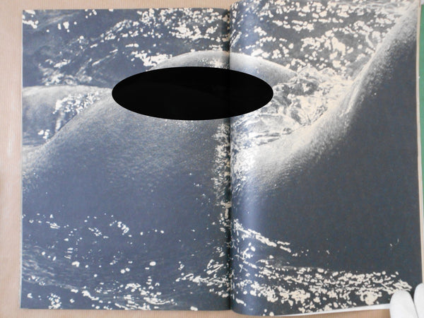 Target 9/1978 | VV.AA. | Tatsumi Shuppan 1978