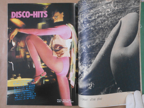 Target 9/1978 | VV.AA. | Tatsumi Shuppan 1978