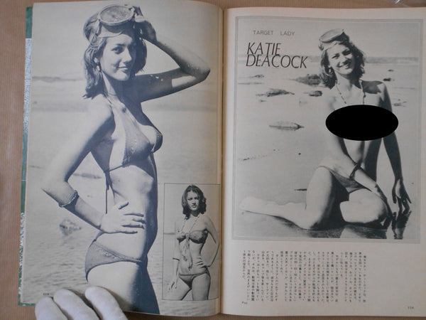 Target 9/1978 | VV.AA. | Tatsumi Shuppan 1978