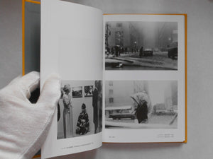 Masahisa Fukase 1961-1991 Retrospective | Masahisa Fukase | Aka Aka 2023 [THIRD PRINTING]