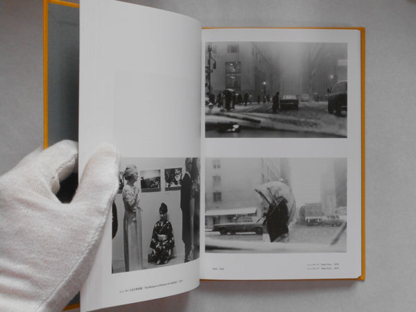 Masahisa Fukase 1961-1991 Retrospective | Masahisa Fukase | Aka Aka 2023 [THIRD PRINTING]