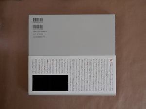Complete Alice, Kanzenban Alice | Hajime Sawatari | Kawade Shobo Shinsha 2006