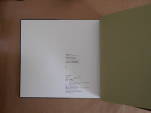 Complete Alice, Kanzenban Alice | Hajime Sawatari | Kawade Shobo Shinsha 2006