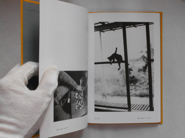 Masahisa Fukase 1961-1991 Retrospective | Masahisa Fukase | Aka Aka 2023 [THIRD PRINTING]