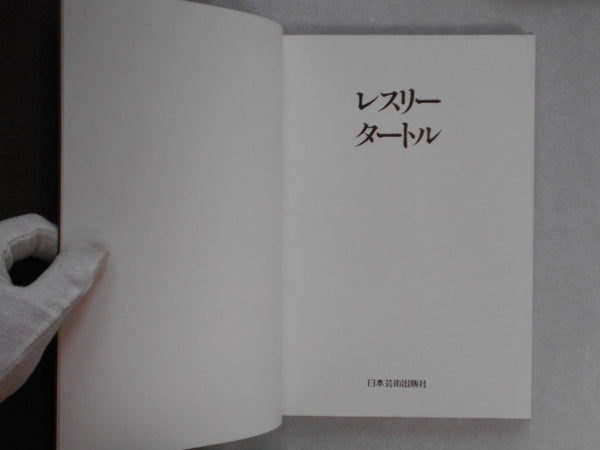 Leslie Turtle, Galphy series vol.15 | Leslie Turtle | NGS 1983