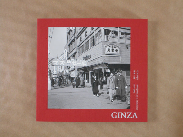 Ginza - Through the eye of a salaryman 1950-1990 | Jiro Kochi | Sokyusha 2025