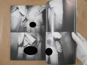 Chikan Rush | Ikko Kagari et. al. | Image Factory 1994