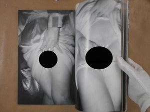 Chikan Rush | Ikko Kagari et. al. | Image Factory 1994