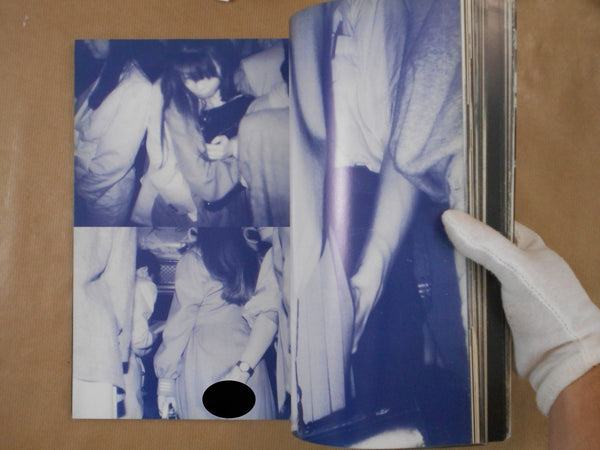 Chikan Rush | Ikko Kagari et. al. | Image Factory 1994