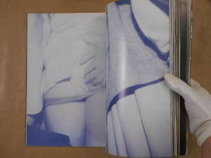 Chikan Rush | Ikko Kagari et. al. | Image Factory 1994