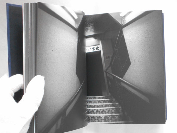 Blue Affair | Kosuke Okahara | The Backyard 2020 [SIGNED]