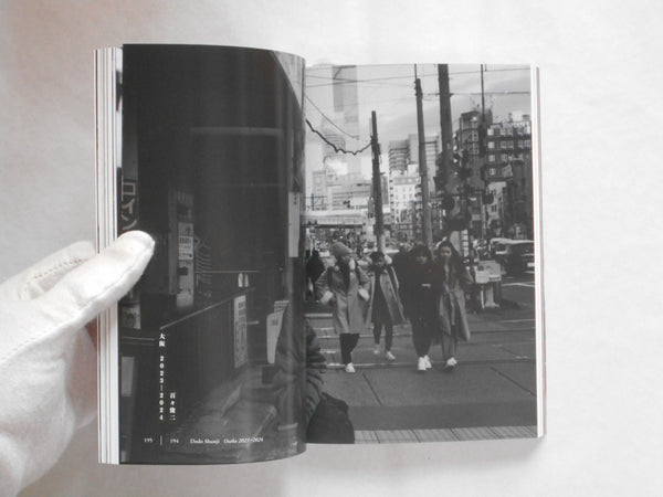 Sha Shin Magazine vol.6 - Ghost | Lieko Shiga, Jun Abe, Erika Yoshino, Shunji Dodo, Issei Suda et. al. | Fugensha 2024