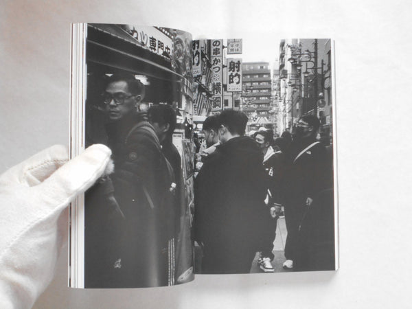 Sha Shin Magazine vol.6 - Ghost | Lieko Shiga, Jun Abe, Erika Yoshino, Shunji Dodo, Issei Suda et. al. | Fugensha 2024