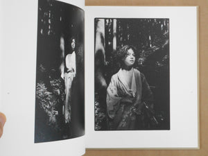 Forest of beginnings | Takahashi Hara | Sokyusha 2026 [SIGNED]