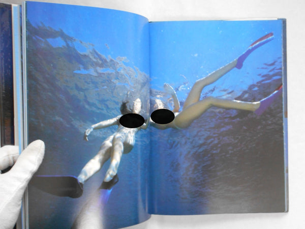 Aoi Sekai No Olivia, Nudes in marine blue | Akira Tateishi | Haga Shoten 1979