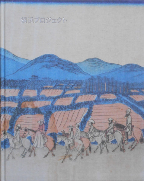 The Yokohama Project | Giada Ripa | GOST 2026 [SIGNED]