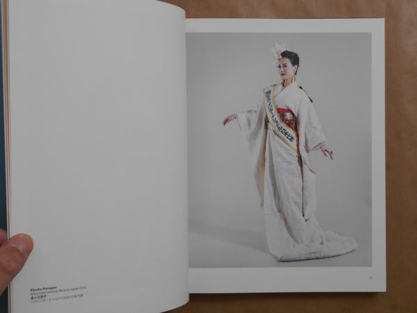 The Yokohama Project | Giada Ripa | GOST 2026 [SIGNED]