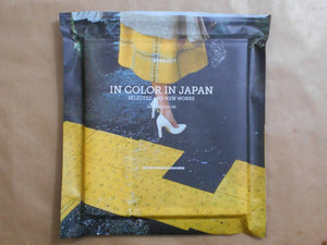 In Color in Japan: selected and new works | Shin Noguchi | Eyeshot 2024