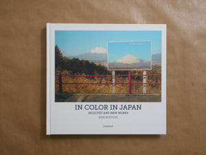 In Color in Japan: selected and new works | Shin Noguchi | Eyeshot 2024