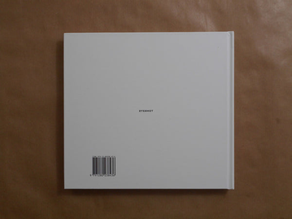 In Color in Japan: selected and new works | Shin Noguchi | Eyeshot 2024