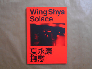 Solace | Wing Shya | Session press 2024