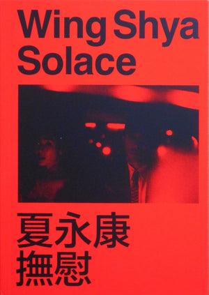Solace | Wing Shya | Session press 2024