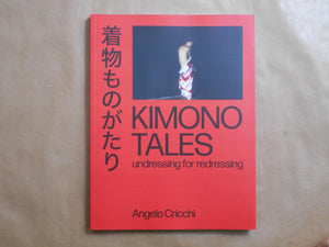 Kimono Tales | Angelo Cricchi | King Koala Press 2026