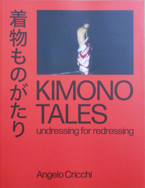 Kimono Tales | Angelo Cricchi | King Koala Press 2026
