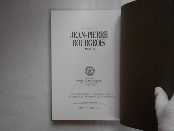 Jean-Pierre Bourgeois Part 2 Galphy series vol.8 | Jean-Pierre Bourgeois | Nippon Geijutsu Shuppan 1982
